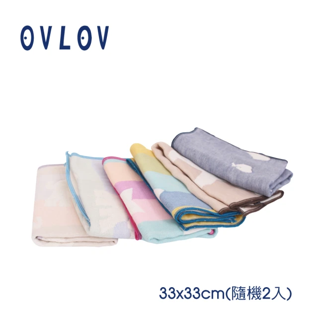 【日本 OVLOV】日本製六層紗小方巾-33cm(顏色隨機2入)
