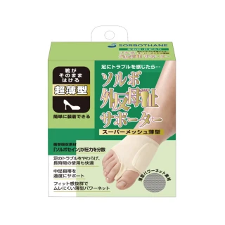 【SORBOTHANE】日本舒宜保  護趾薄網套單足入(護指套)