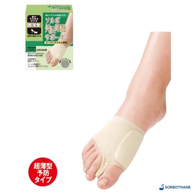 【SORBOTHANE】日本舒宜保 護趾薄網套單足入(護指套)