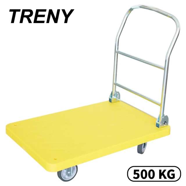 【TRENY】塑鋼手推車 - 5吋PPR橡膠輪 - 荷重500KG(6179)