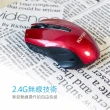 【KINYO】2.4GHz靜音無線滑鼠(GKM532)