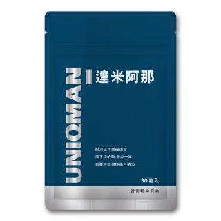 【UNIQMAN】達米阿那 素食膠囊(30粒/袋)