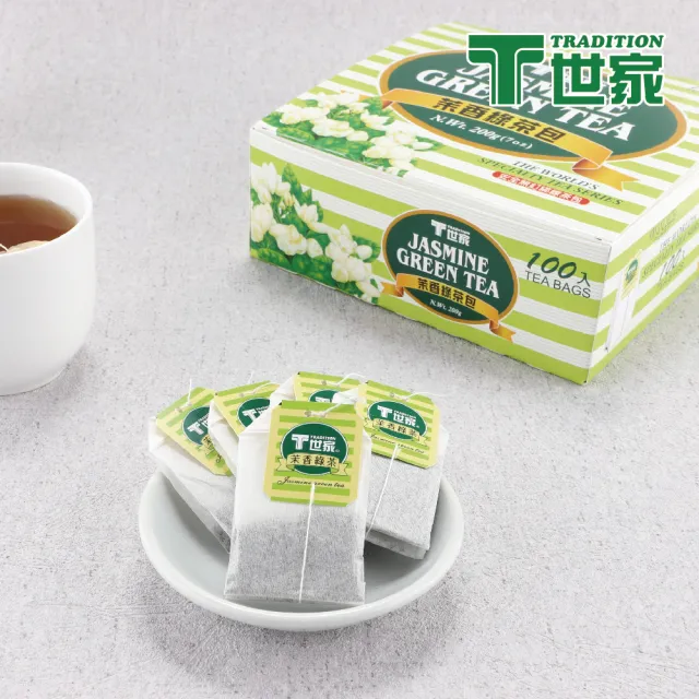 【T世家】經典茉香綠茶包2gx100包
