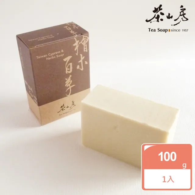 【茶山房手工皂】檜木百草皂(Taiwan Cypress & Herbs Soap)