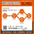 【華燈市】藤蔓吸頂燈(玄關燈/走道燈/樓梯燈)
