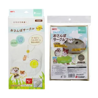 【GEX】愛鼠運動紓壓透明圍籬/專用地布(小動物圍籬)
