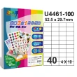 【彩之舞】進口3合1白色標籤 200張/組 A4-40格直角-4x10/U4461-100(貼紙、標籤紙、A4)