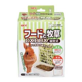 【GEX】愛兔固定式雙用省位容器（ab-788）(小動物食碗)