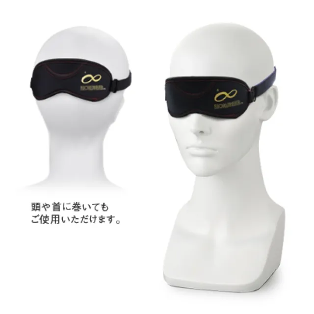 【山本化學】BIORUBBER 眼罩(日本高科技遠紅外線放射素材)