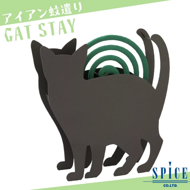 【日本 SPICE】日系 CAT STAY 貓 造型蚊香盒(/ 露營 登山 防蚊)