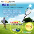 【Osun】FS-T270網球拍(金紅色FS-T270-CE185)