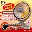 【巧福】14吋碳素纖維電暖器 AS-110C(炭素/電暖器/暖氣/速暖/電暖)
