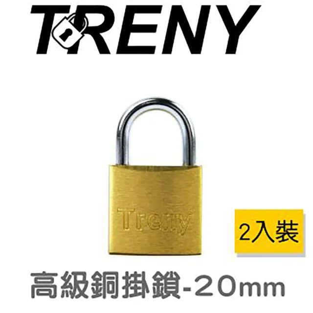 【TRENY】高級銅掛鎖-20mm(2入一組)