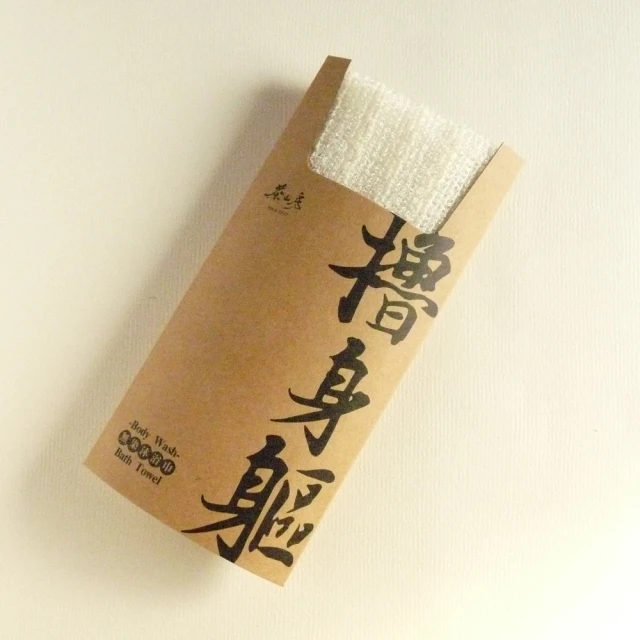 沐浴巾