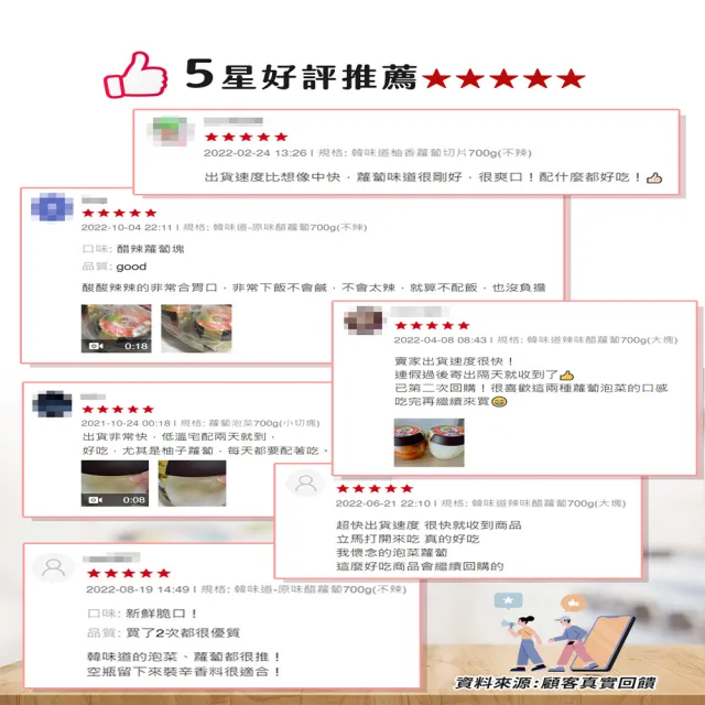 【韓味不二】韓味道原味醋蘿蔔 700gX1罐(清爽開胃 大塊蘿蔔)