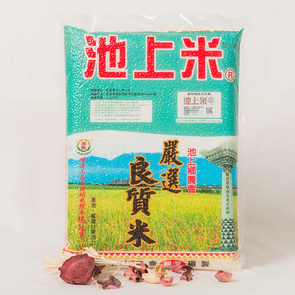 【池上鄉農會】特選良質米(3.5kg/包)