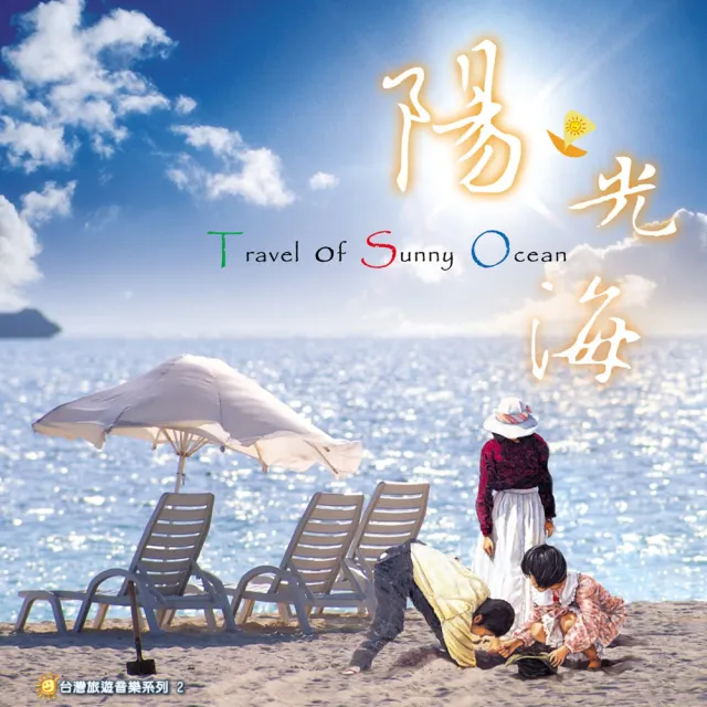 【ASIA RECORDS 亞洲唱片】風依然記得你的味道(4CD)