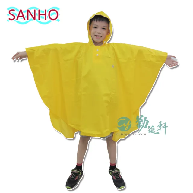 【Sanho  三和牌】可愛熊兒童尼龍雨披 台灣團隊監製(黃色M-110-125cm/原料來自台灣)