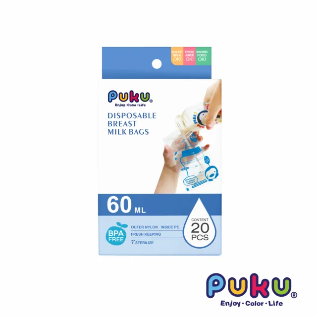 【PUKU藍色企鵝】母乳儲存袋60ml-20枚入