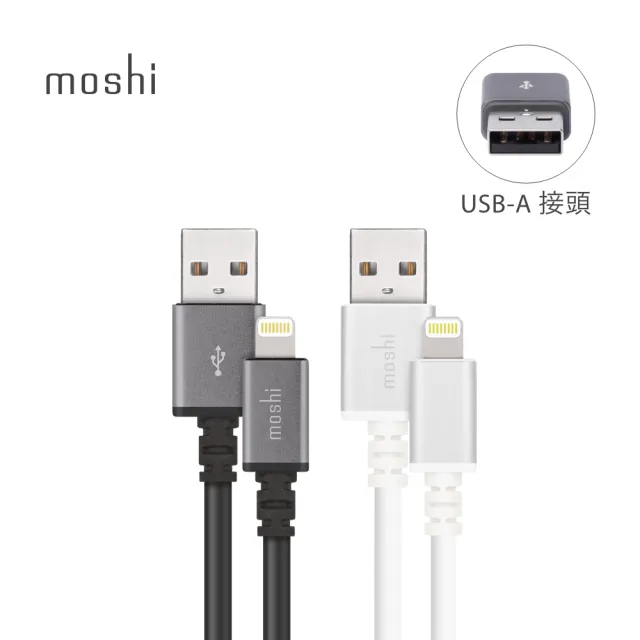 【moshi】USB-A to Lightning 充電線 傳輸線(3M)