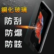 【YANG YI 揚邑】Apple iPhone SE3 / SE 2 / 8 / 7 防爆防刮防眩弧邊 9H鋼化玻璃保護貼膜