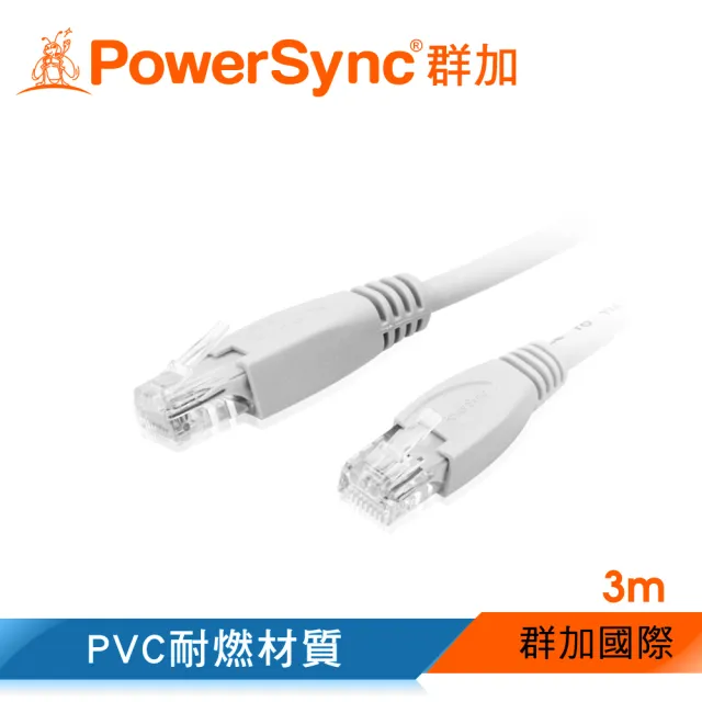 【群加 PowerSync】CAT.6 UTP 1000Mbps 高速網路線 RJ45 LAN Cable 貝吉白 / 3m(CAT6E-03)