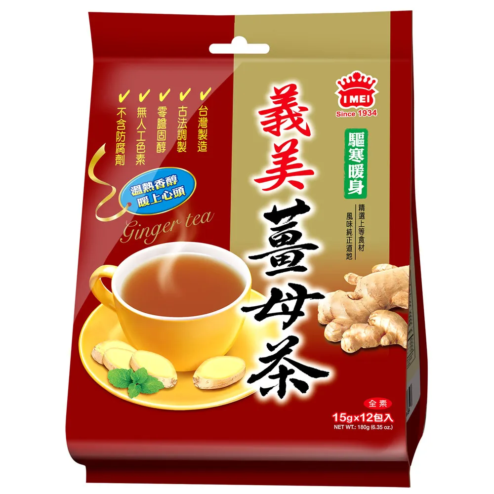 【義美】薑母茶(15g x 12包)