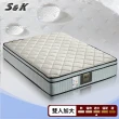 【S&K】3M防潑水記憶膠蜂巢獨立筒床墊(雙人加大6尺)