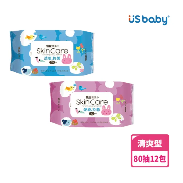 【US BABY 優生】清爽型柔濕巾80抽(12包)
