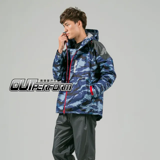 【OutPerform】賽克兩截式風雨衣(杜邦超潑水塗層)