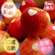 【WANG 蔬果】紐西蘭水蜜桃蘋果20-25顆x1箱(約4.5kg/箱)