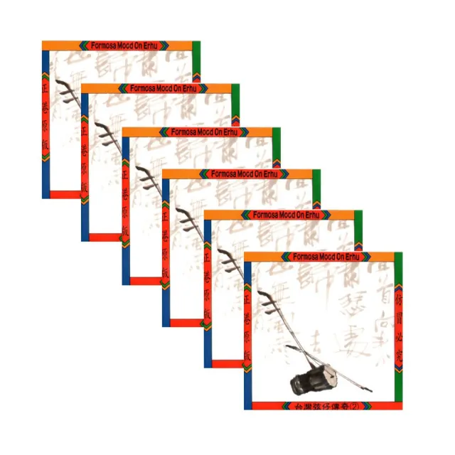【ASIA RECORDS 亞洲唱片】台灣弦仔傳奇(6CD)