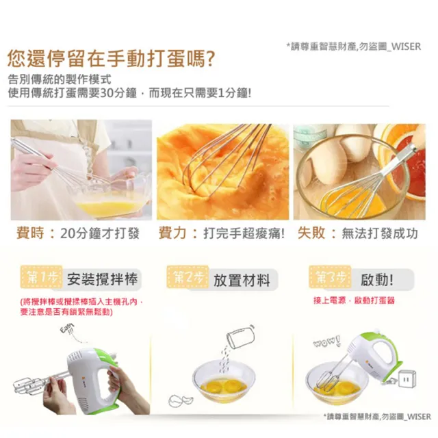 【福利品 DaHe】麵糰大師 DaHe多功能不鏽鋼手持攪拌機/攪拌棒 /可打麵糰(TM-516)