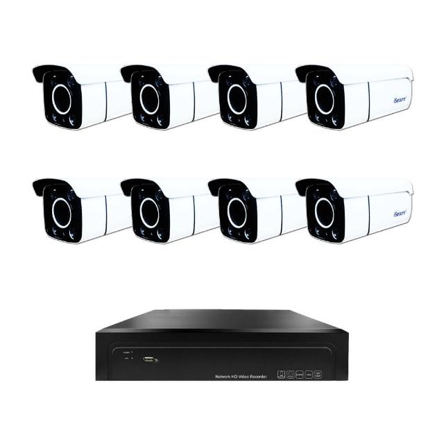 【iSecure】八路星光全彩監視器基本款:一部八路 4K 超高清監控主機+八部星光全彩 3MP 子彈型攝影機(PoE)