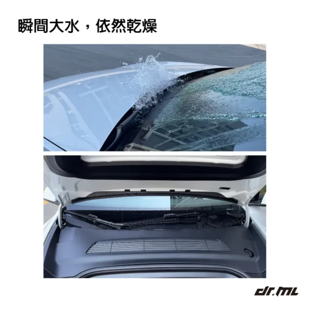 Tesla特斯拉 Model3 Model Y 前行李箱擋水條 擋水膠條(防水膠條 進風口防水條)