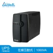 【IDEAL 愛迪歐】IDEAL-5710C *附監控軟體* 1000VA UPS不斷電系統(在線互動式UPS)