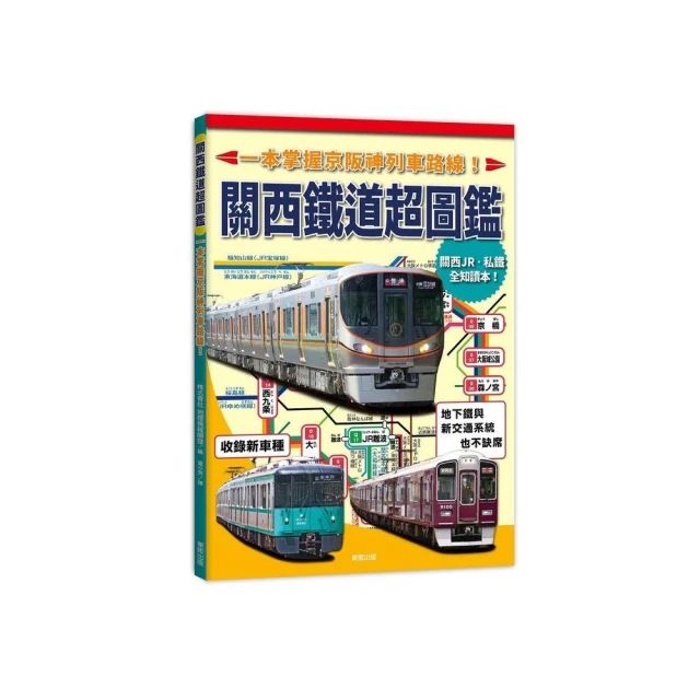 京都深度私旅：在地人的私訪路線x有故事的口袋名單 推薦