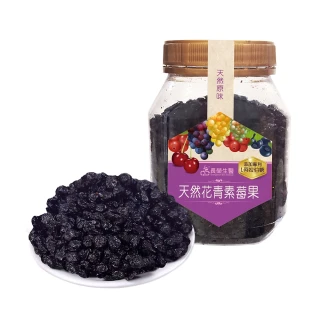【長榮生醫】L-阿拉伯糖天然花青素莓果(野生小藍莓*5罐)