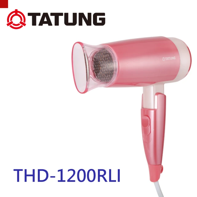 【TATUNG大同】陶瓷遠紅外線吹風機(THD-1200RLI)