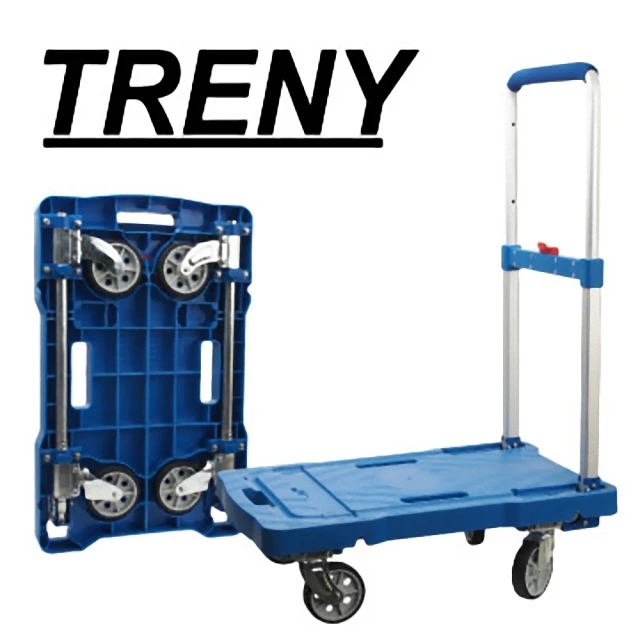 【TRENY】四輪收納塑鋼手推車-藍色