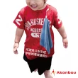 【日本Akanbou】日製手帕巾鏈夾(藍)