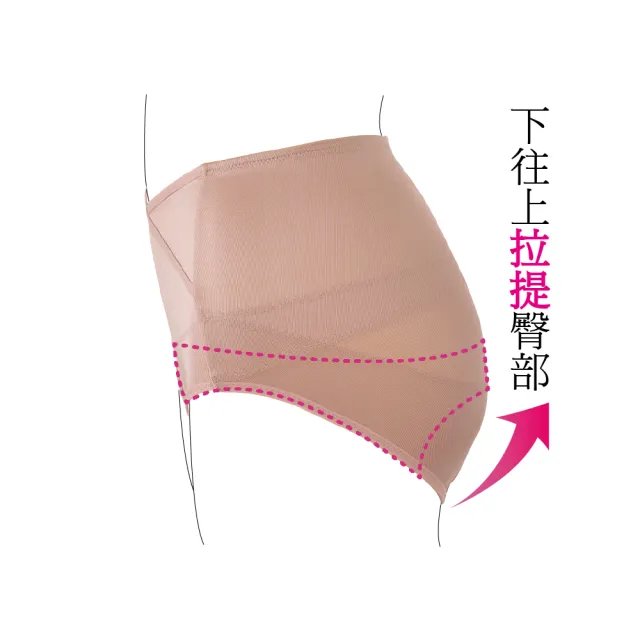 【日本犬印】蕾絲固定骨盆褲-M/L/LL(膚色、粉色)