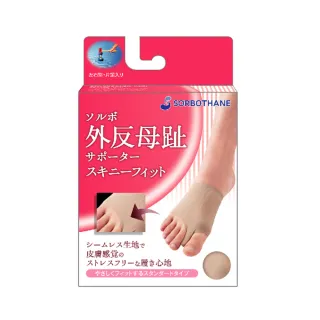 【SORBOTHANE】日本舒宜保 薄膜護趾套單足入(護指套)