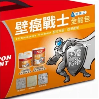 【立邦】壁癌戰士全能包 2L