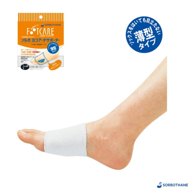【SORBOTHANE】日本舒宜保 肢體護具-襪套薄型 外反一雙入(護足套)