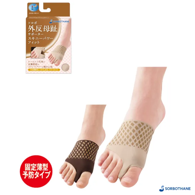 【SORBOTHANE】日本舒宜保 彈性薄膜護趾套單足入(護指套)