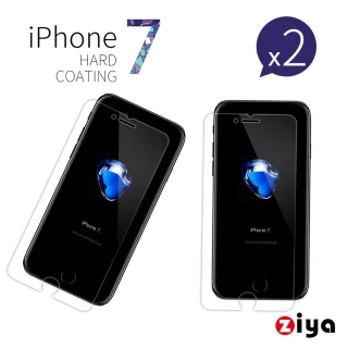 【ZIYA】iPhone7 4.7吋 抗刮螢幕保護貼 高透增亮款(2入)