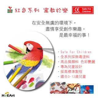 【Faber-Castell】紅色系 水性色鉛筆36色(棒棒筒)