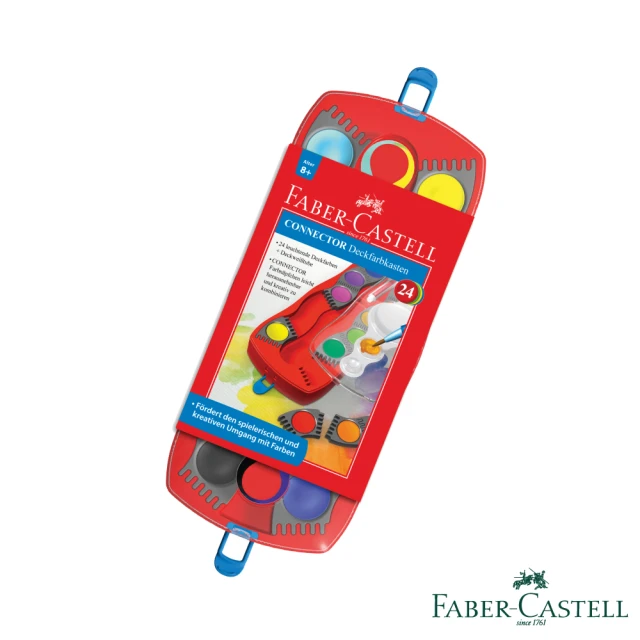 【Faber-Castell】紅色系 連接創意水彩餅24色