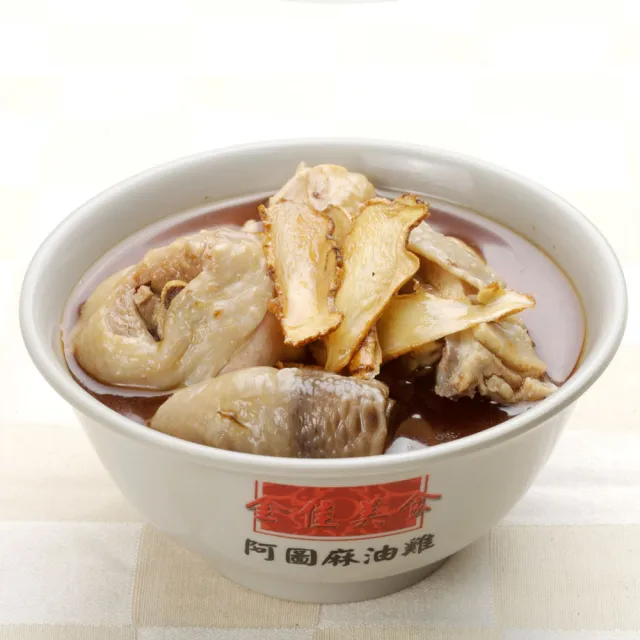 【鮮食家任選】阿圖FC麻油雞-大(750g/包)